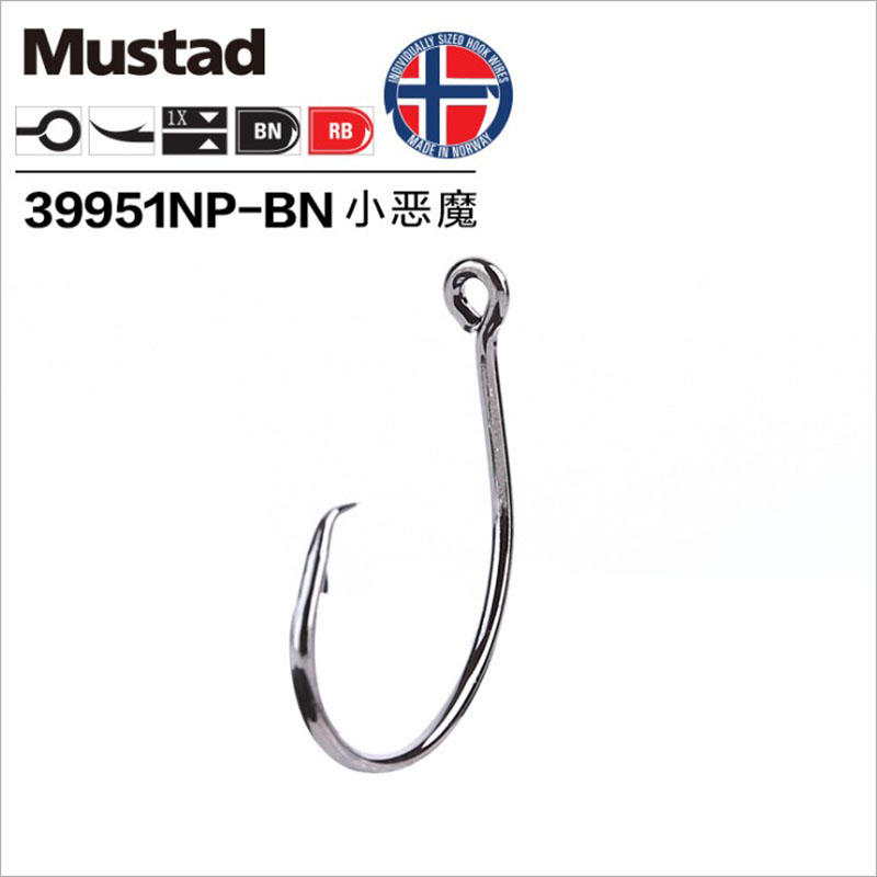 Original Mustad 39951 Fishing  - Fishing Hook Barbless 评论和价格