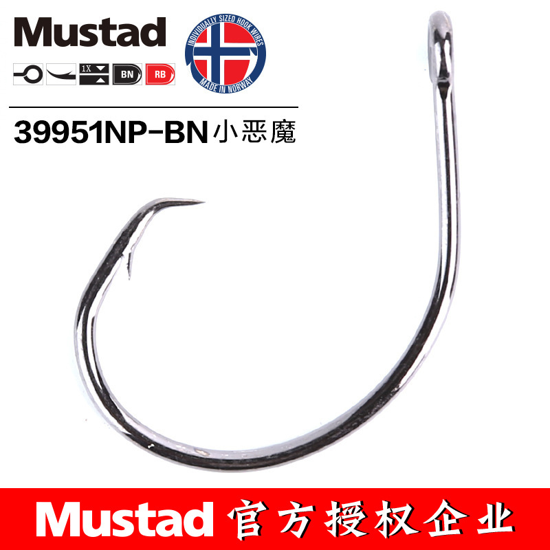 MUSTAD 39951# Fishing Hooks Ci - Fishing Hook Barbless 评论和价格
