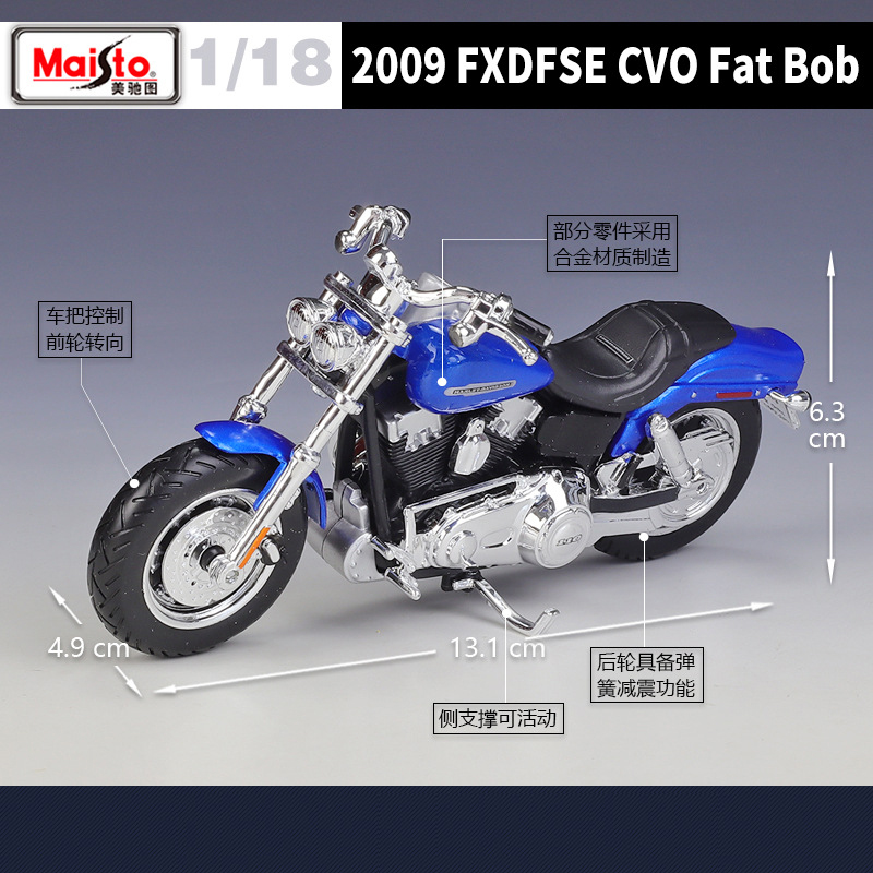 Maisto 1/18 Harley Davidson FX - Abu Garcia Reel Revo 评论和价格